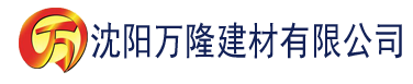 沈阳草莓视频APPse建材有限公司_沈阳轻质石膏厂家抹灰_沈阳石膏自流平生产厂家_沈阳砌筑砂浆厂家